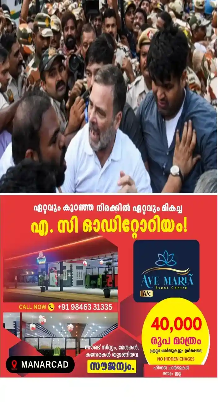 ഒടുവിൽ പൊലിസ് മുട്ടുമടക്കി; രാഹുൽ ഗാന്ധിയെയും പ്രിയങ്ക ഗാന്ധിയെയും വിട്ടയച്ചു