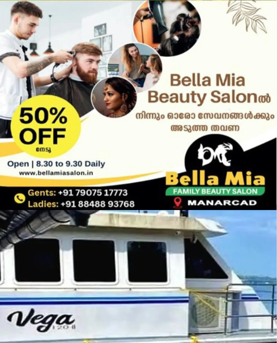 ഞങ്ങളോടിത് വേണ്ടായിരുന്നു: വേഗ ബോട്ടിനായി കോട്ടയത്തുകാർ കാത്തിരിക്കാൻ തുടങ്ങിയിട്ട് നാല് വർഷമാകുന്നു: ആലപ്പുഴയ്ക്ക് കുറഞ്ഞ സമയം കൊണ്ട് എത്താമെന്നായിരുന്നു പ്രഖ്യാപനം