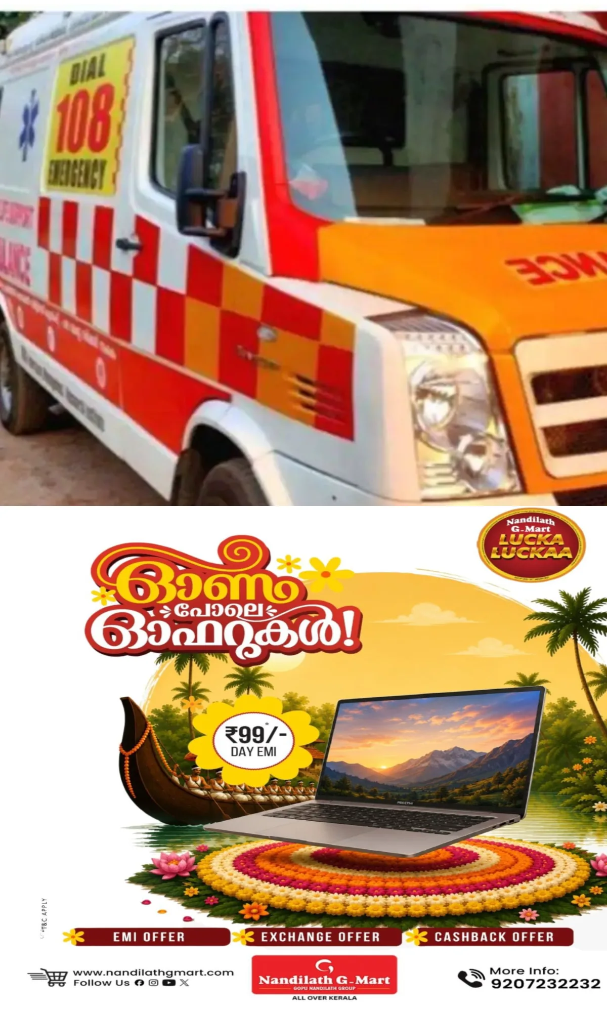 108 ആംബുലൻസ് ജീവനക്കാര്ക്ക് ബോണസ് അനുവദിക്കും, സംസ്ഥാന സര്ക്കാര് അവരുടെ പ്രവര്ത്തനത്തെ വിലമതിക്കുന്നുവെന്ന് മന്ത്രി ബിന്ദു കൃഷ്ണ