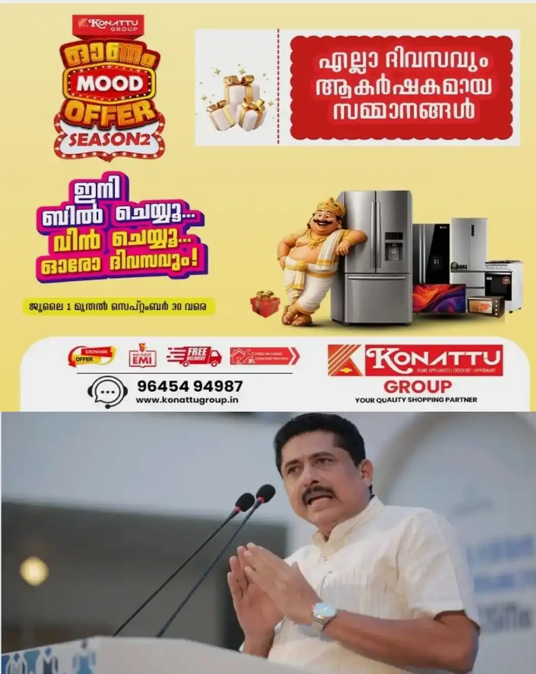 ഭാഷാ-ഗണിത ശേഷികള് മെച്ചപ്പെടാതെ ഒരു കുട്ടിയെയും ഏഴാം ക്ലാസിലേക്ക് ജയിപ്പിക്കില്ല; പ്രത്യേക പിന്തുണയ്ക്ക് 'റിവൈവ് പദ്ധതി'; പ്രഖ്യാപനവുമായി വിദ്യാഭ്യാസ മന്ത്രി