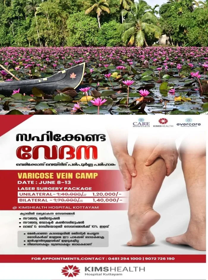 ശക്തമായ മഴയും വെള്ളപ്പൊക്കവും; ഇത്തവണത്തെ മലരിക്കല് ആമ്പല് വസന്തം വെള്ളത്തിലായി