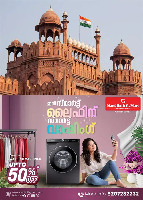 എൺപതാമത് സ്വാതന്ത്ര്യദിന നിറവിൽ രാജ്യം;പ്രധാനമന്ത്രി ചെങ്കോട്ടയിൽ പതാക ഉയർത്തും; 1721 ഫീൽഡ് ബാറ്ററിയിലെ ഗണ്ണർമാരുടെ 21 ഗൺ സല്യൂട്ട്  നടക്കും;വിവിധ മേഖലകളിൽ നിന്നുള്ള അയ്യായിരത്തിലധികം അതിഥികൾ  പങ്കെടുക്കും