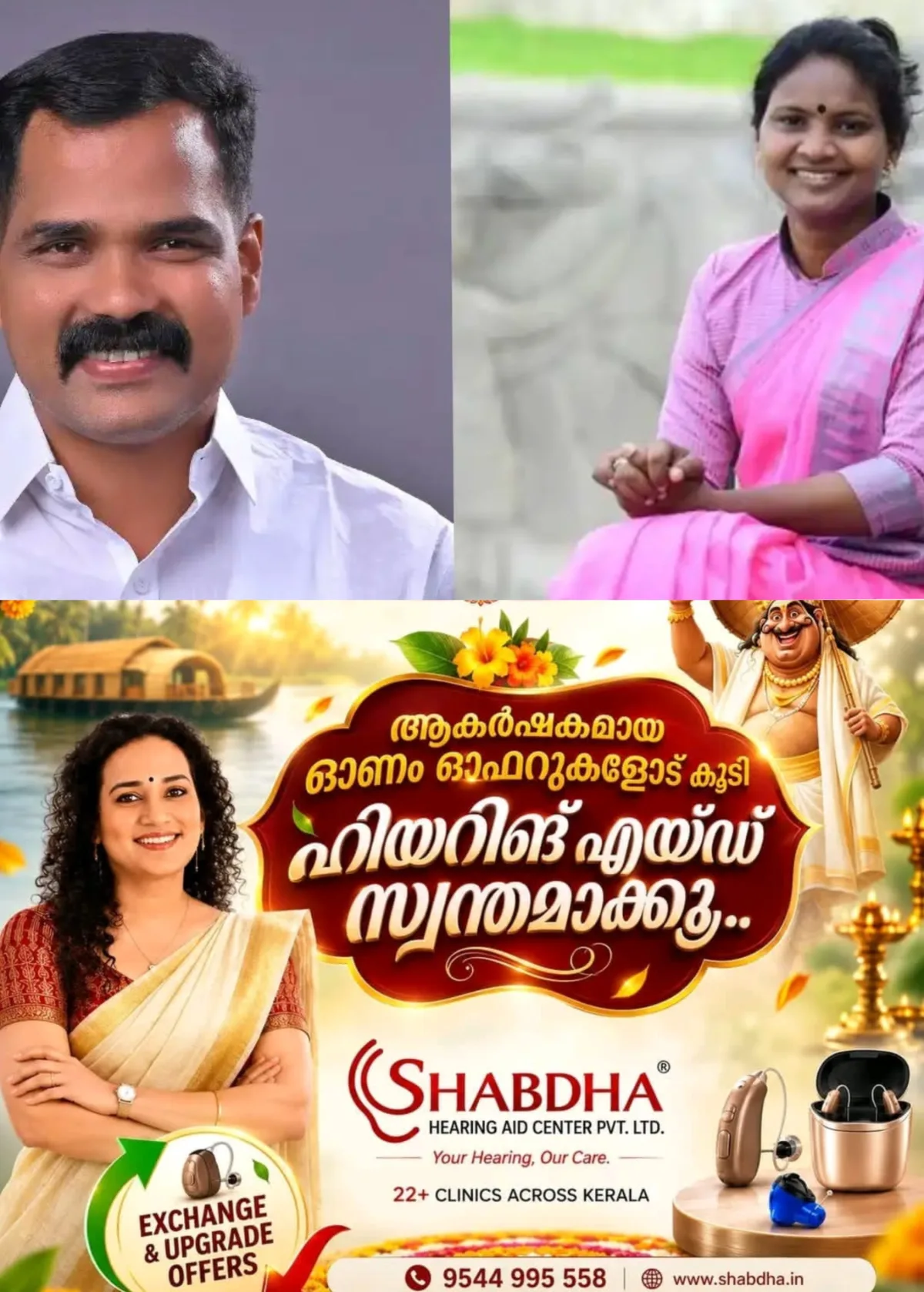 രമ്യ ഹരിദാസിന്റെ വാദം തെറ്റ്; എംഎല്‍എയുടെ സ്റ്റാഫുകളുടെ ഔദ്യോഗിക പട്ടികയില്‍ പാളയം പ്രദീപിന്റെ പേരില്ല