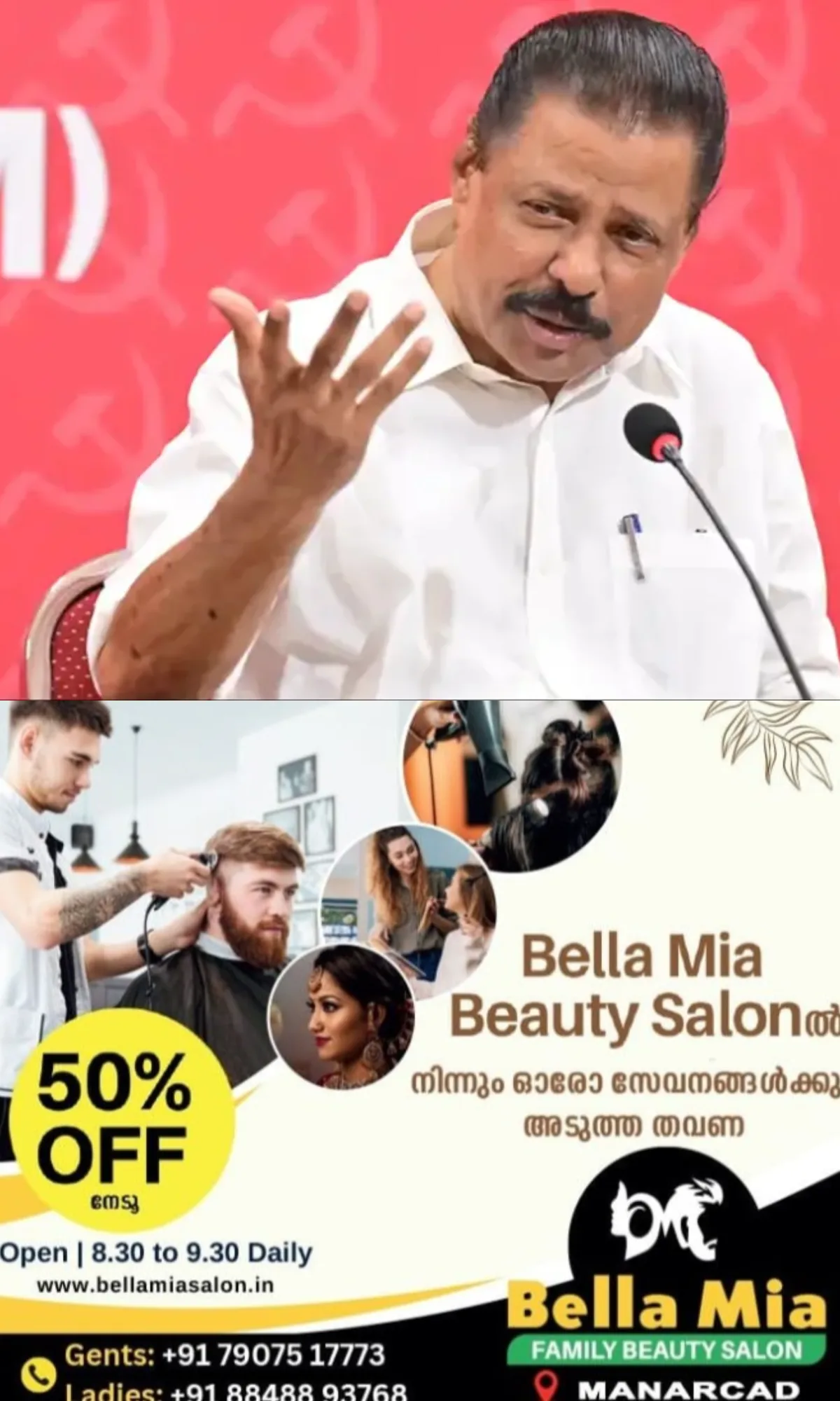 പിണറായിക്കെതിരായ ക്രൈംബ്രാഞ്ച് അന്വേഷണം; തെളിവിൻ്റെ കണിക പോലും ഇല്ല, രാഷ്ട്രീയമായും നിയമപരമായും നേരിടുമെന്ന് എംവി ഗോവിന്ദൻ