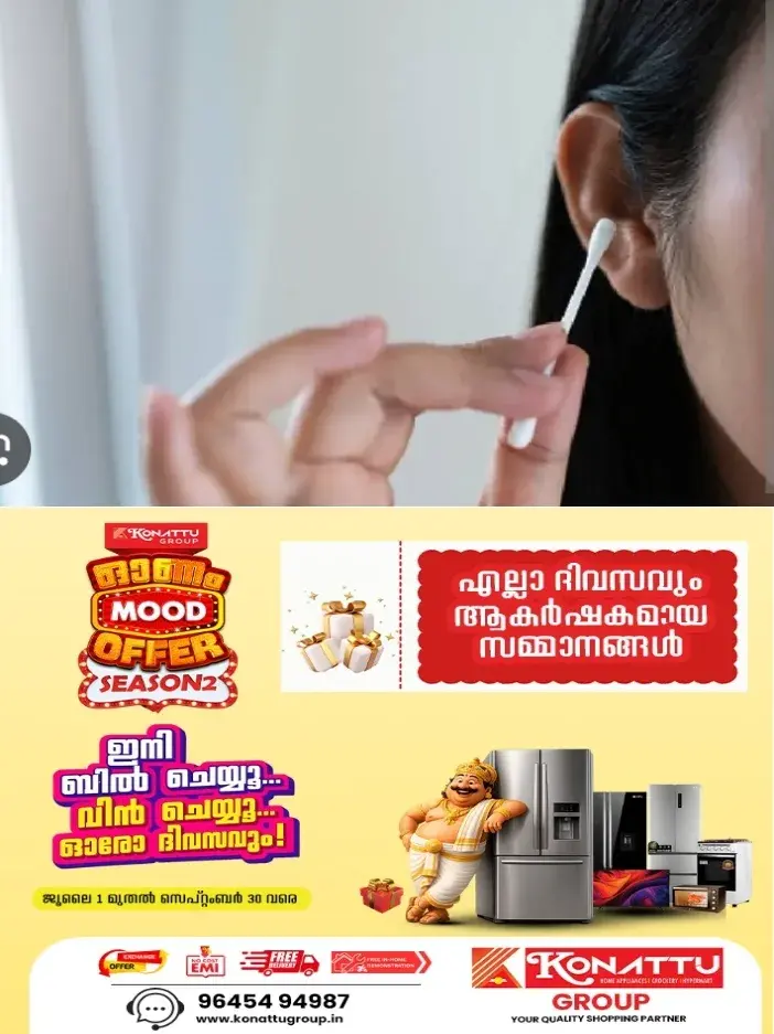 ഇയർഫോൺ ഉപയോഗം മുതൽ ബഡ്സ് വരെ കാരണമാവാം: ; ചെവിയിലെ അണുബാധയുടെ കാരണവും ലക്ഷണവും അറിയാം