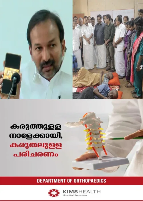   ജനീഷ് വൃത്തികെട്ട രാഷ്ട്രീയം കളിക്കുന്നു;എന്ത് വൃത്തികെട്ട രാഷ്ട്രീയമാണിത്; ഈ സമയത്ത് തന്നെ വേണോ ഇത്;ദുരിതാശ്വാസ ക്യാംപുകള്‍ സന്ദര്‍ശിച്ച ചിത്രങ്ങള്‍ പുറത്തുവിട്ട് മന്ത്രി പി സി വിഷ്ണുനാഥ്