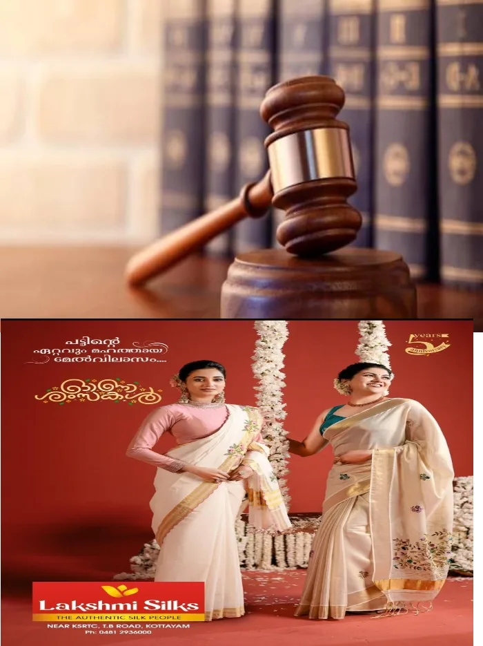 2159 രൂപയുടെ ഷർട്ട് ഓർഡർ ചെയ്തു; കിട്ടിയതോ പഴയ ഷർട്ട്; 15,159 രൂപ നഷ്ടപരിഹാരം നൽകാൻ വിധി