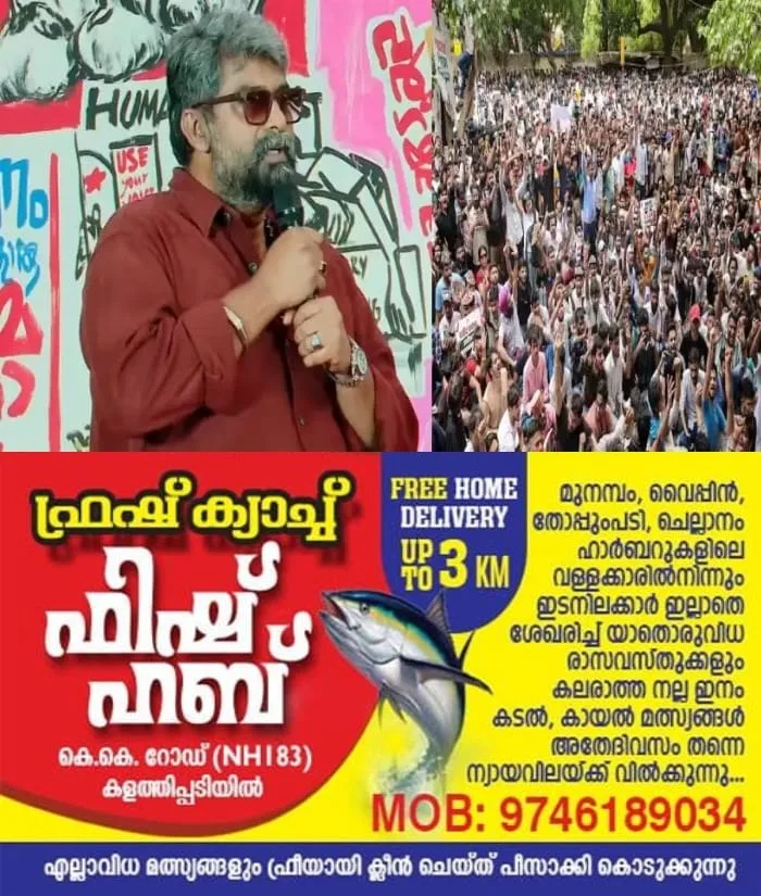 'ഒരിക്കലും യുവജനപ്രക്ഷോഭങ്ങള്‍ തളര്‍ന്നിട്ടില്ല'; യുവജനങ്ങള്‍ക്ക് കൈയ്യടി നല്‍കി നടൻ ജോജു ജോര്‍ജ്