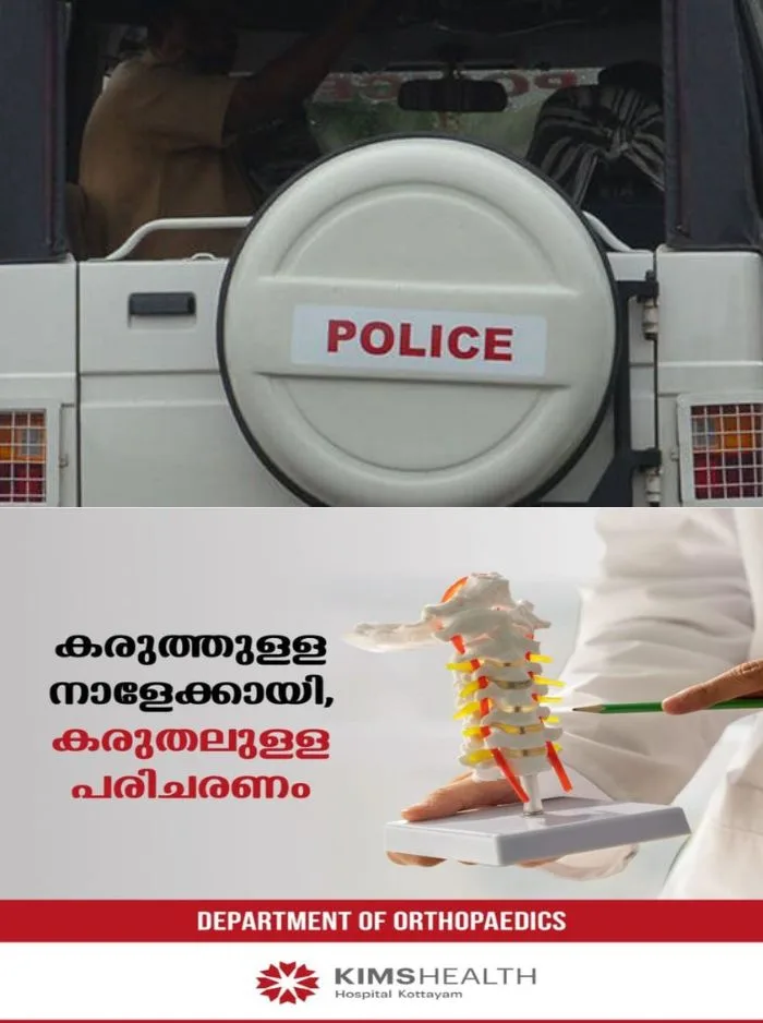 കൊച്ചിയില് കോളേജ് വിദ്യാര്ത്ഥികള് തമ്മില് സംഘര്ഷം; പോലീസ് കേസെടുത്തു, സംഘർഷമുണ്ടായത് ഇന്നലെ രാത്രിയിൽ