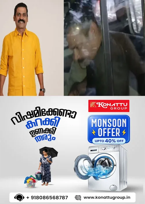 ഇഡി ഉദ്യോഗസ്ഥര്ക്ക് നേരെ മുട്ടയേറ്;സിപിഐഎം പ്രാദേശിക നേതാവ് ഐപി ബിനുവിന് ജാമ്യം;കേസില് ജാമ്യം ലഭിച്ചവരുടെ എണ്ണം 24