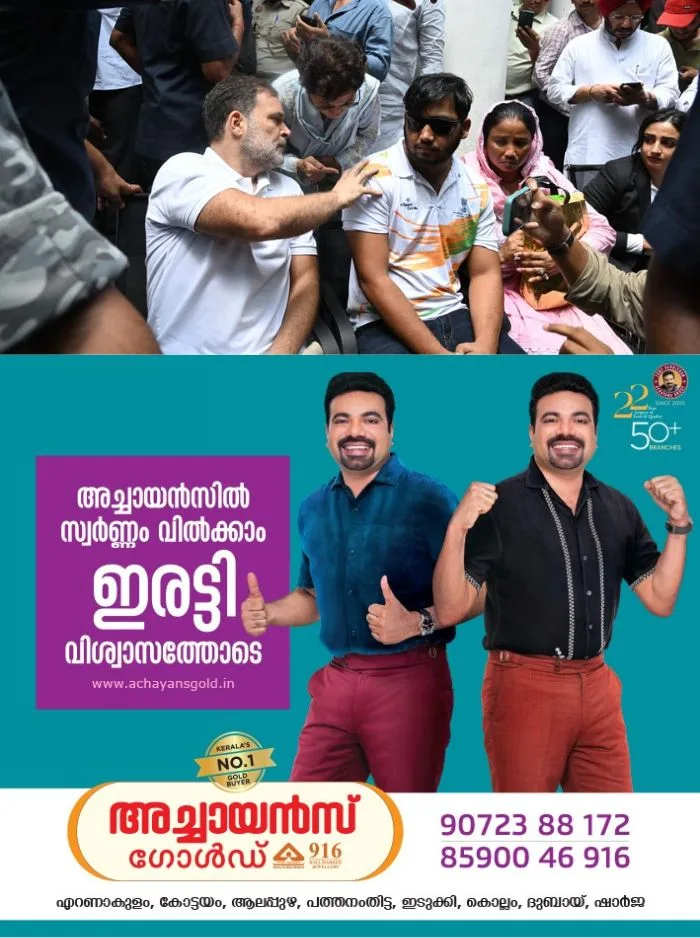 ഡൽഹിയിൽ നാടകീയ രംഗങ്ങൾ; പെല്ലറ്റ് ആക്രമണത്തിനിരയായ വിദ്യാര്ഥിയുമായി പരാതി നല്കാനെത്തി രാഹുല് ഗാന്ധി, കേസെടുക്കാതെ പൊലീസ്, സ്റ്റേഷനിൽ കുത്തിയിരുന്ന് രാഹുൽ