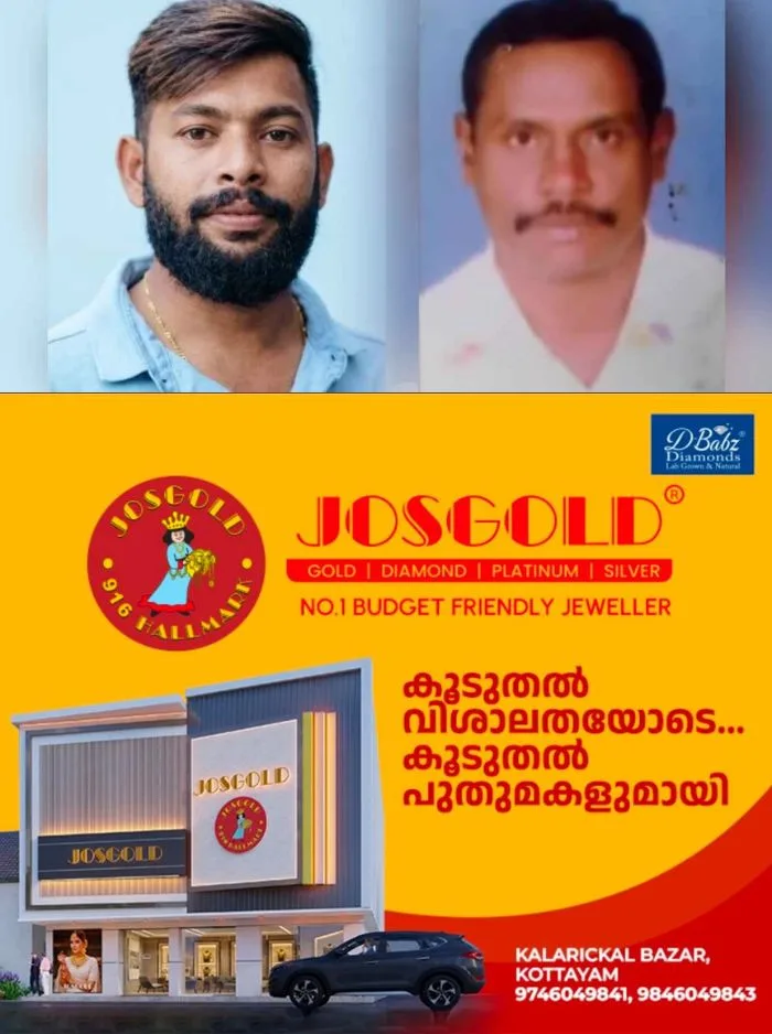 മുതലപ്പൊഴിയിലും വിഴിഞ്ഞത്തും ഷിജിനെയും ജോണിനെയും കാണാതായിട്ട് 12 ദിവസം; കണ്ടെത്താൻ തമിഴ്നാട് സർക്കാരിന്റെ സഹായം തേടി ജില്ലാ കളക്ടർ