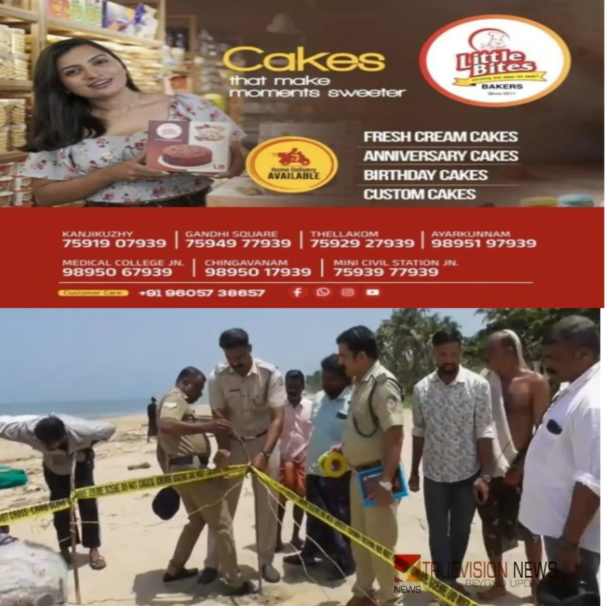 തിരൂരിൽ പുഴയില്‍ നിന്ന് ചാക്കില്‍ കെട്ടിയ നിലയില്‍ സ്ത്രീയുടെ മൃതദേഹം കണ്ടെത്തി: മത്സ്യബന്ധന ബോട്ടിന്റെ  നങ്കൂരത്തില്‍ കെട്ടി താഴ്ത്തിയ നിലയിലായിരുന്നു മൃതദേഹം