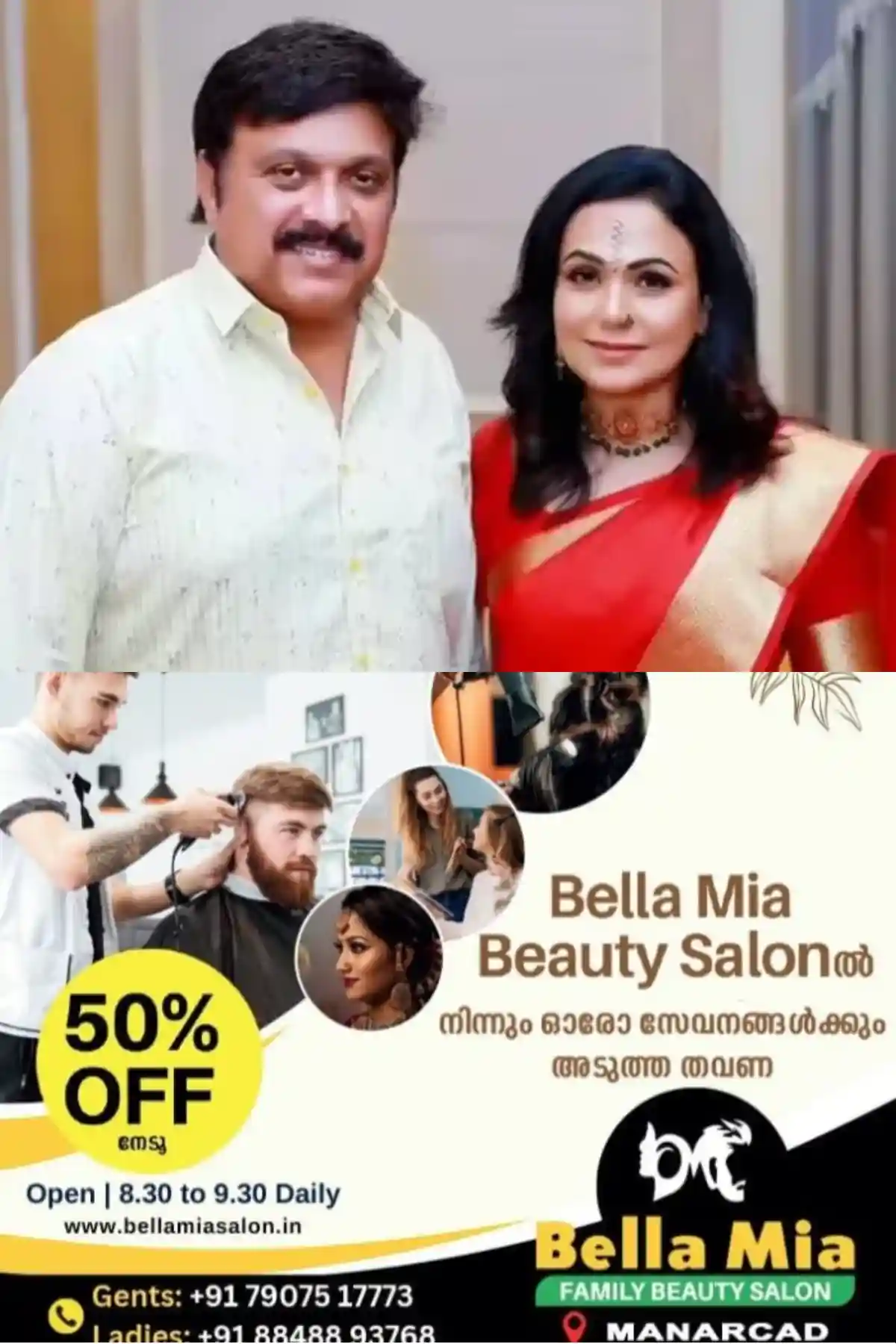 ഗണേഷ് കുമാറിന്റെ ഭാര്യയുടെ കമ്പനിക്ക് കരാര് ലഭിച്ചതില് ക്രമക്കേട്; പ്രാഥമിക റിപ്പോര്ട്ട് സമര്പ്പിച്ച് വിജിലൻസ്