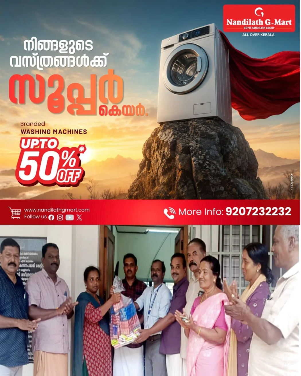 ദുരിതാശ്വാസ ക്യാമ്പിൽ കഴിയുന്നവർക്ക് അവശ്യസാധനങ്ങൾ എത്തിച്ചു നൽകി കുമരകം ഗവ. ജീ വി എച്ച് എസ്സ് സ്കൂളിലെ സ്റ്റാഫ് അംഗങ്ങൾ.