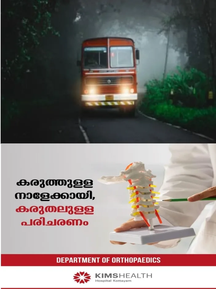 കോഴിക്കോട്ട് മഴ കനക്കും; മലയോര മേഖലകളിലെ മണ്ണിടിച്ചിൽ സാധ്യത; ജില്ലയിൽ രാത്രി യാത്രയ്ക്ക് നിയന്ത്രണം