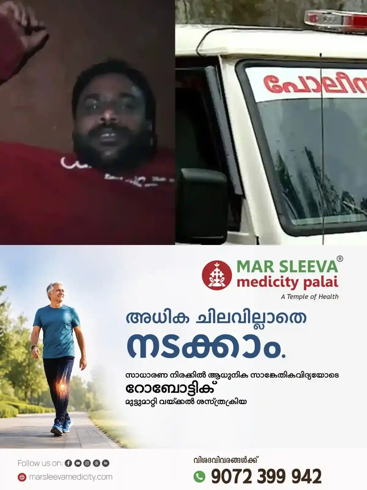 വര്ക്കലയില് വിദേശ വനിതയെ ആക്രമിച്ചെന്ന പരാതി; പ്രതി പിടിയില്