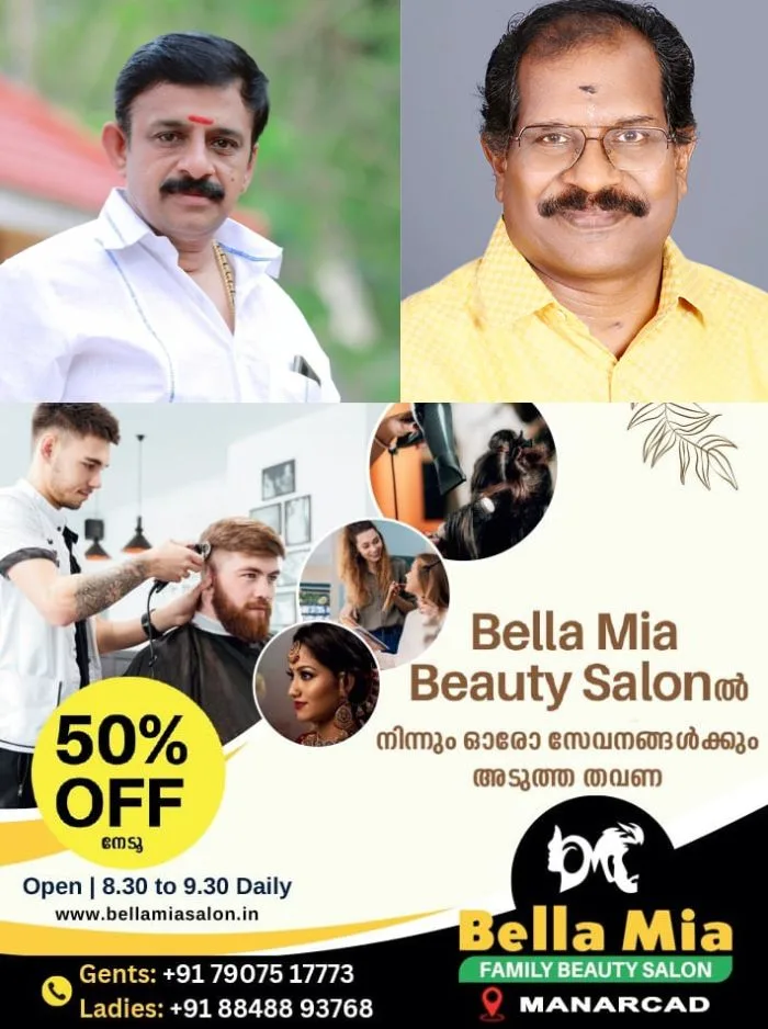 പടിഞ്ഞാറേ നട ഭക്തജനസമിതിയുടെ 17മത് വാർഷിക പൊതുയോഗം സംഘടിപ്പിച്ചു; പുതിയ കമ്മിറ്റിയെയും തിരഞ്ഞെടുത്തു