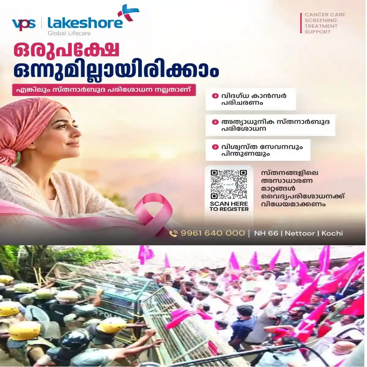 കോട്ടയത്ത് ആദിവാസി യുവാവിനെ പോലീസ് മർദിച്ച സംഭവം: അന്വേഷണച്ചുമതലയുള്ള ഡി.വൈ.എസ്.പിയെ മാറ്റിനിര്ത്തണമെന്ന് സി പി എം: കുറ്റക്കാർക്കെതിരെ കർശന നടപടി വേണം: പി ഡി പി