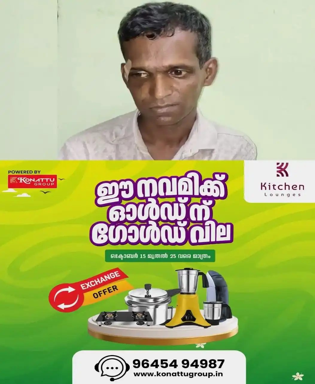 വനിതാ പൊലീസ് ഉദ്യോഗസ്ഥരെ ഫോണില് വിളിച്ച് നിരന്തരം ശല്യപ്പെടുത്തി; അസഭ്യം പറഞ്ഞു; പ്രതി പിടിയില്