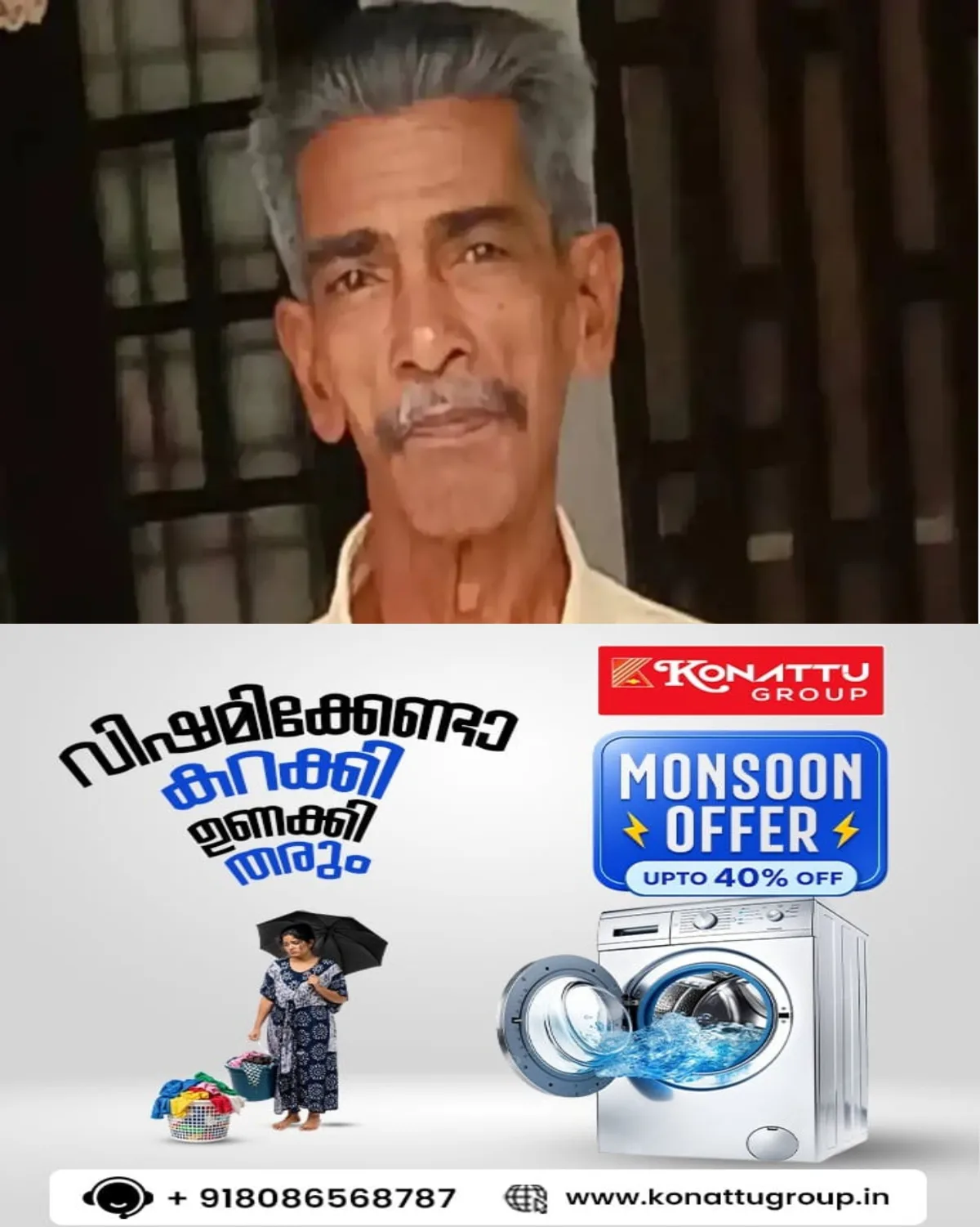 ആലപ്പുഴയിൽ വയോധികനെ വീടിനുള്ളില് മരിച്ച നിലയില് കണ്ടെത്തി; കയ്യുംകാലും കൂട്ടിക്കെട്ടി കഴുത്തില് കുരുക്കിട്ട നിലയില്