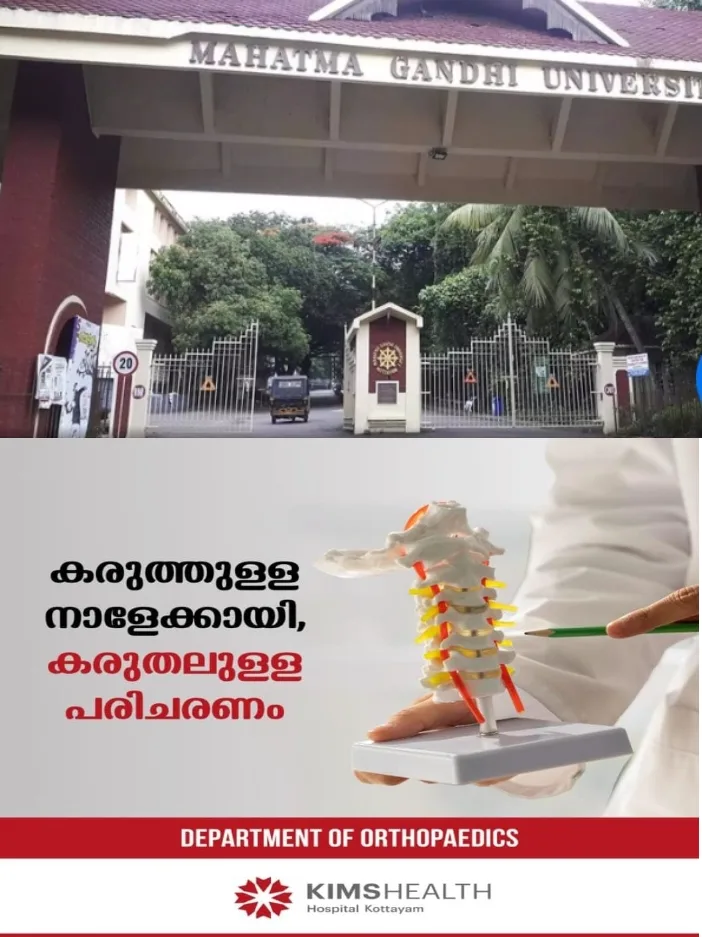 നിയമസഭാ തെരെഞ്ഞെടുപ്പിൽ പെരുമാറ്റച്ചട്ടവും സർവീസ് ചട്ടങ്ങളും ലംഘിച്ച് പ്രചാരണത്തിനിറങ്ങിയ എംജി സർവകലാശാലാ അധ്യാപകരെ സംരക്ഷിക്കാൻ നീക്കം; അധ്യാപകരുടെ ഭാഗത്തുനിന്ന് യാതൊരുവിധ ചട്ടലംഘനവും നടന്നിട്ടില്ലെന്ന് ചൂണ്ടിക്കാട്ടി വി.സി ഗവർണർക്ക് കത്തയച്ചു