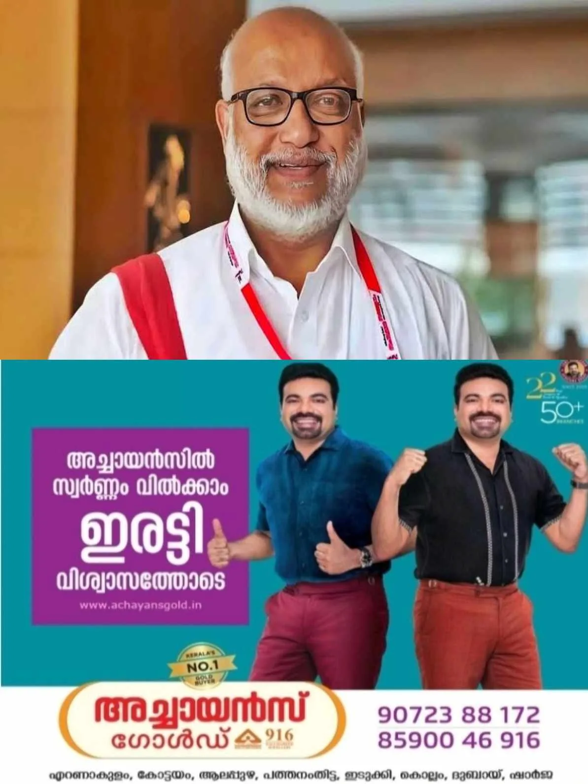 കേരളത്തിലെ തിരഞ്ഞെടുപ്പ് തിരിച്ചടിയിൽ സിപിഐഎമ്മിന്റെ തുറന്ന ആത്മവിമർശനം; സ്ഥാനാർഥി നിർണയത്തിലും പ്രചാരണത്തിലും വീഴ്ചയെന്ന് എം.എ. ബേബി, നേതൃമാറ്റ സാധ്യത തള്ളാതെ ജനറൽ സെക്രട്ടറി