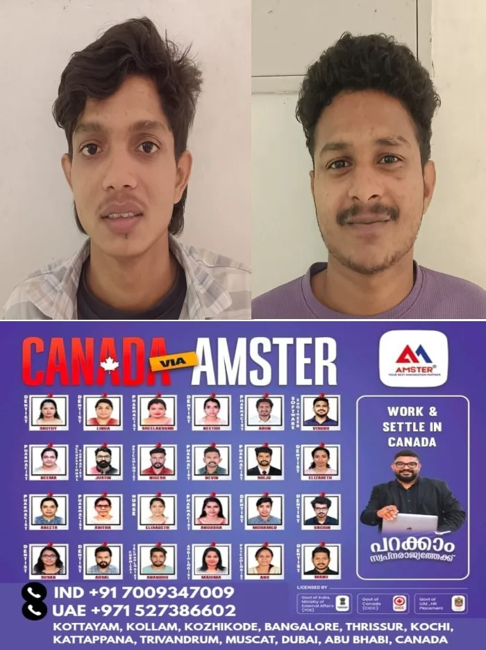 'ഭായി' എന്ന് വിളിച്ചതിലുള്ള വിരോധം;അതിരമ്പുഴയിൽ യുവാവിനെ  ക്രൂരമായി മർദ്ദിച്ച  കേസ്; മൂന്ന് പ്രതികളെ ഏറ്റുമാനൂർ പോലീസ് കസ്റ്റഡിയിലെടുത്തു
