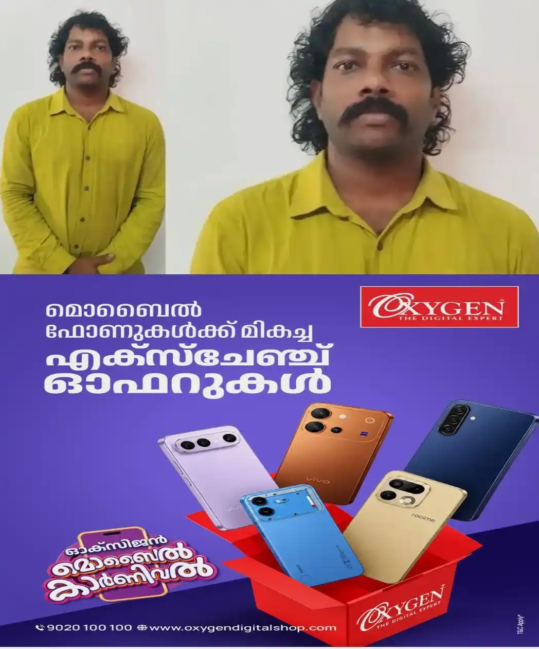 ബാറിന് മുന്നില്‍ യുവാവിനെ വെട്ടിക്കൊല്ലാൻ ശ്രമം; പ്രതി ബാംഗ്ലൂരില്‍ പിടിയില്‍; പ്രതിയുടെ പേരിൽ കാപ്പാ ഉള്‍പ്പെടെ 25-ഓളം ക്രിമിനല്‍ക്കേസുകള്‍