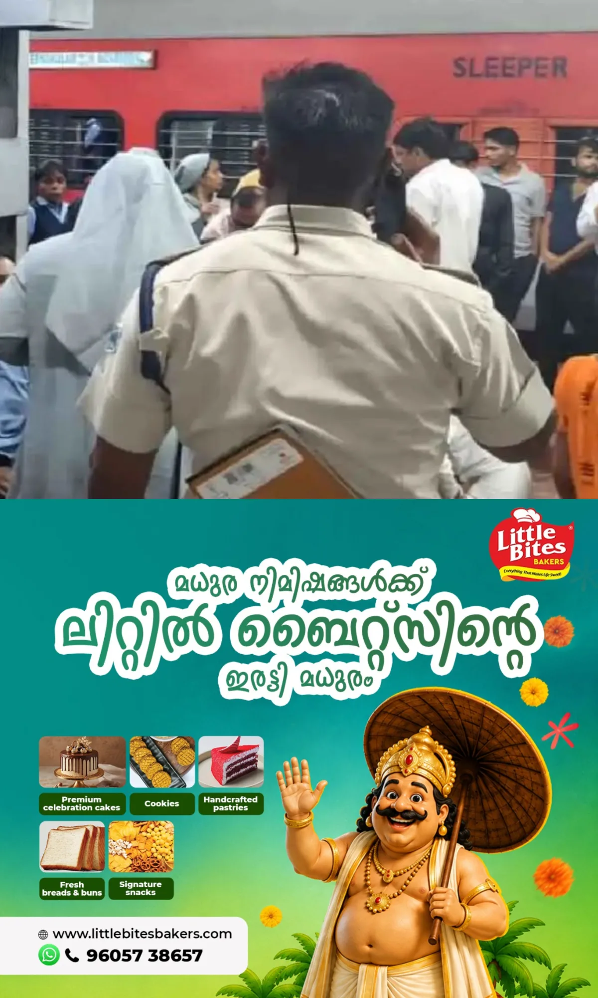 മംഗള ലക്ഷദ്വീപ് എക്സ്പ്രസില് നിന്ന് ഭക്ഷണം കഴിച്ചതിനുപിന്നാലെ ഭക്ഷ്യവിഷബാധ; 40 മലയാളി വിദ്യാത്ഥികള് ചികിത്സ തേടി
