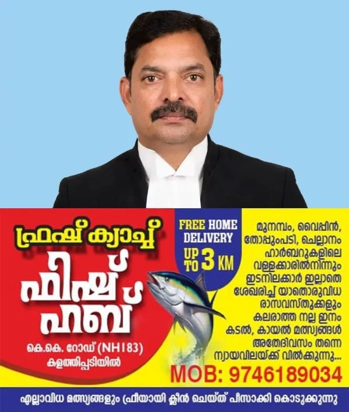 ഹൈക്കോടതിയിലെ ദേവസ്വം സ്പെഷ്യല്‍ ജിപിയായി കെ ആര്‍ സുനില്‍ നിയമിതനായി