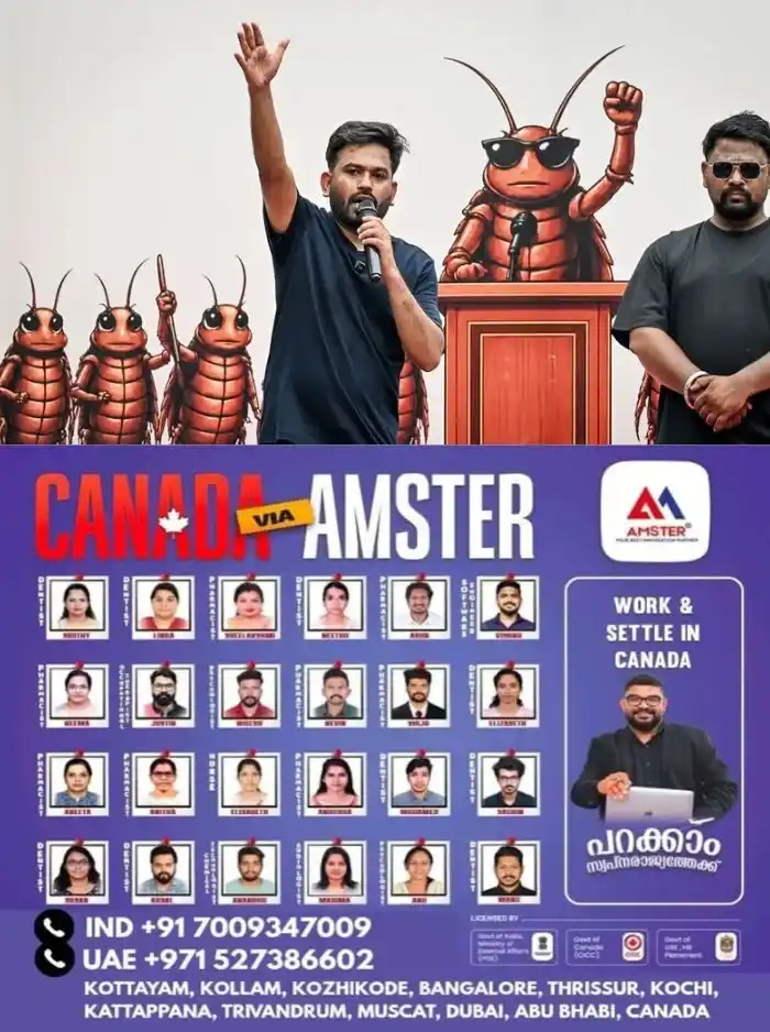 ഗ്യാനേഷ് കുമാർ രാജി വെക്കണം; നവംബര്‍ ഒന്നിന് ഇന്ത്യ സഖ്യം നടത്തുന്ന റാലിക്ക് പിന്തുണ പ്രഖ്യാപിച്ച് സിജെപി