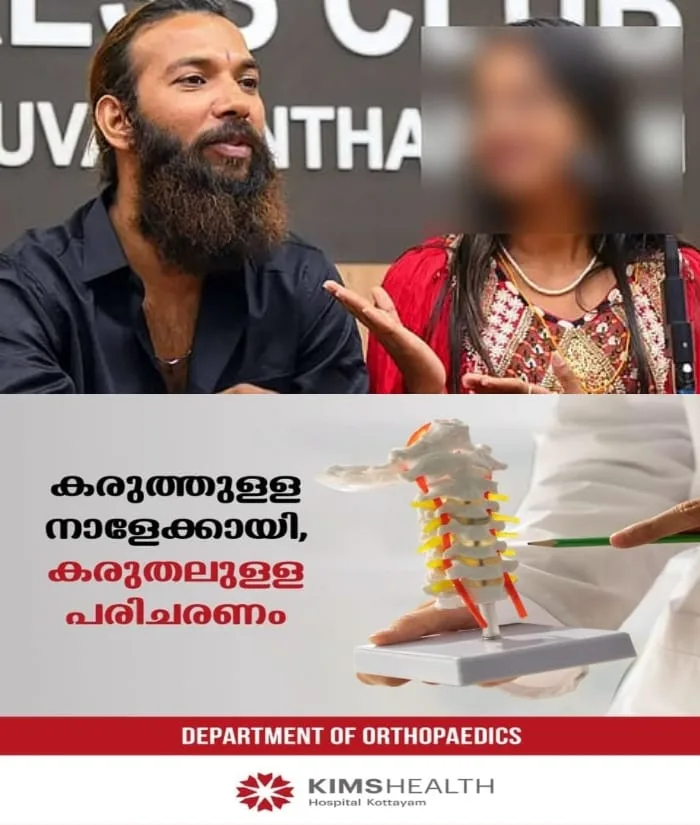കുംഭമേള വൈറല്‍ പെണ്‍കുട്ടിക്കും ഭര്‍ത്താവിനും ആശ്വാസം; പൊലീസ് നടപടി വിലക്കി മധ്യപ്രദേശ് ഹൈക്കോടതി