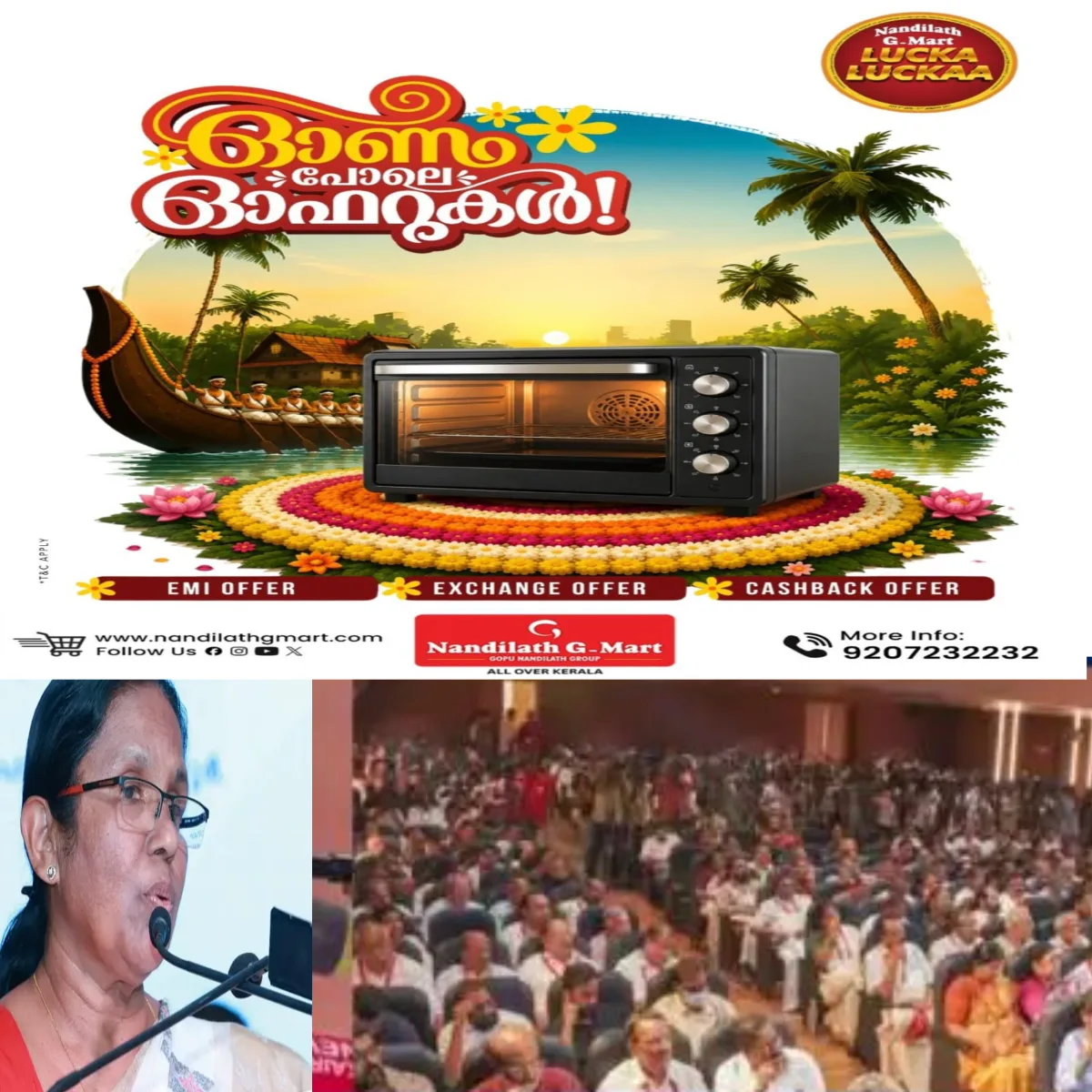 സിപി എം വിശാല സംസ്ഥാനസമിതിയിൽ നേതൃത്വത്തിനതിരെ വനിതകൾ ഒന്നടങ്കം വിമർശിച്ചു: ഒടുവിൽ കെ.കെ.ശൈലജയ്ക്ക് സമാപന യോഗത്തിൽ പ്രസംഗിക്കാൻ അവസരം ലഭിച്ചു.