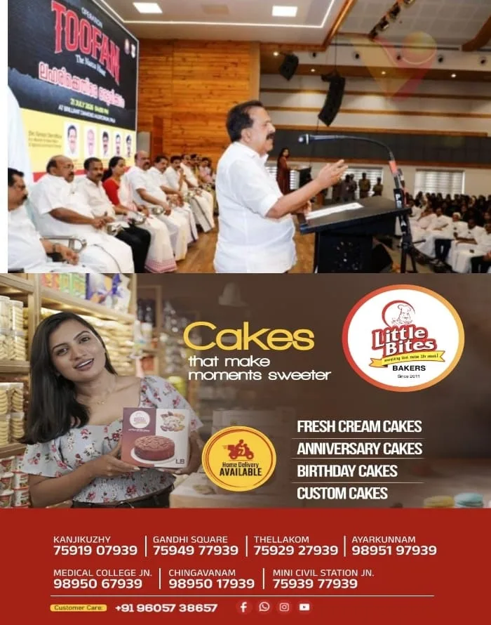 ലഹരി മാഫിയയുടെ വേരറുക്കുന്നതുവരെ ഓപ്പറേഷൻ തൂഫാൻ തുടരും; പാലാ ചാവറ പബ്ലിക് സ്‌കൂള്‍ ഓഡിറ്റോറിയത്തില്‍ നടത്തിയ ലഹരി വിരുദ്ധ സദസ് രമേശ് ചെന്നിത്തല ഉദ്ഘാടനം ചെയ്തു
