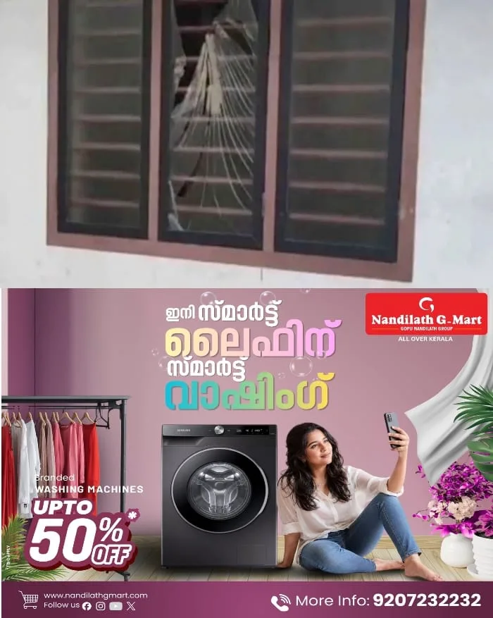 മലപ്പുറം ജനവാസ മേഖലയില്‍ കാട്ടാന ആക്രമണം; ഉറങ്ങിക്കിടന്ന കുടുംബം അത്ഭുതകരമായി രക്ഷപ്പെട്ടു