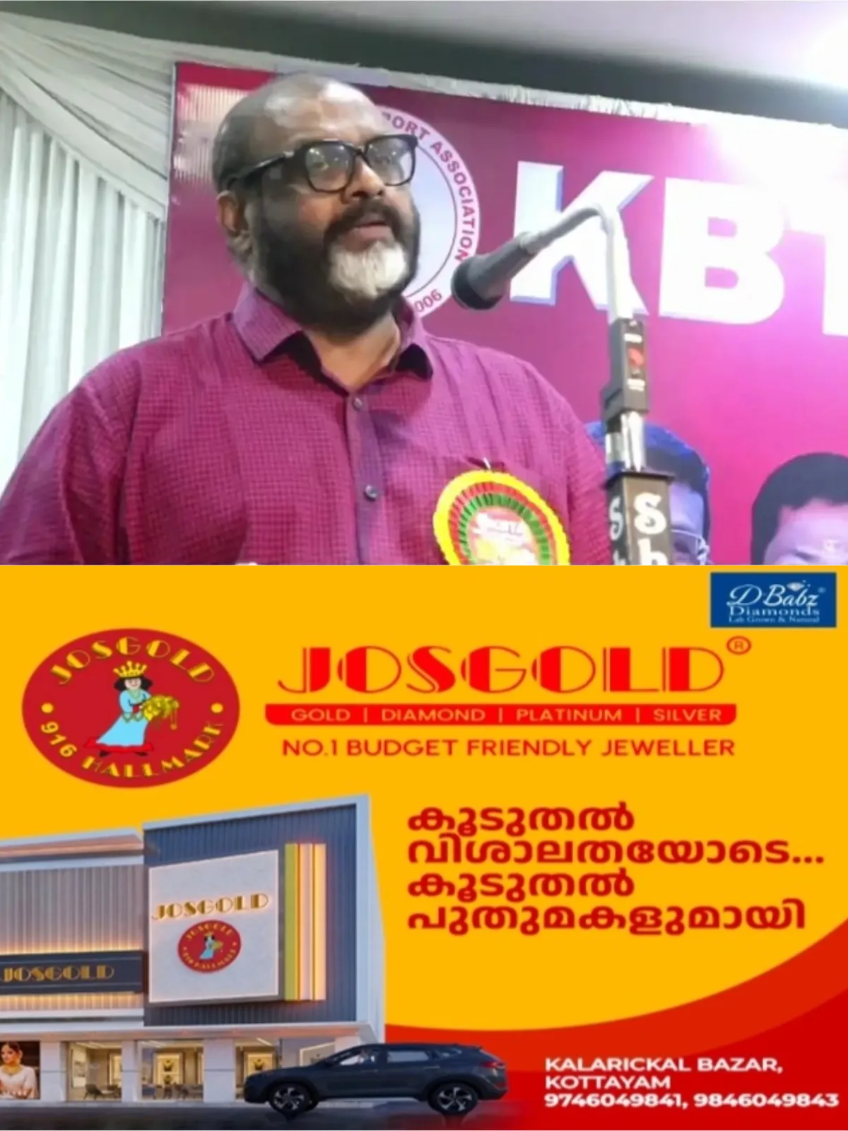കെഎസ്‌ആര്‍ടിസിയിലെ ബസ് വാഷിങ് ജീവനക്കാര്‍ക്കും 1000 രൂപ ഓണം അലവൻസ് നല്‍കും; മന്ത്രി സിപി ജോണ്‍