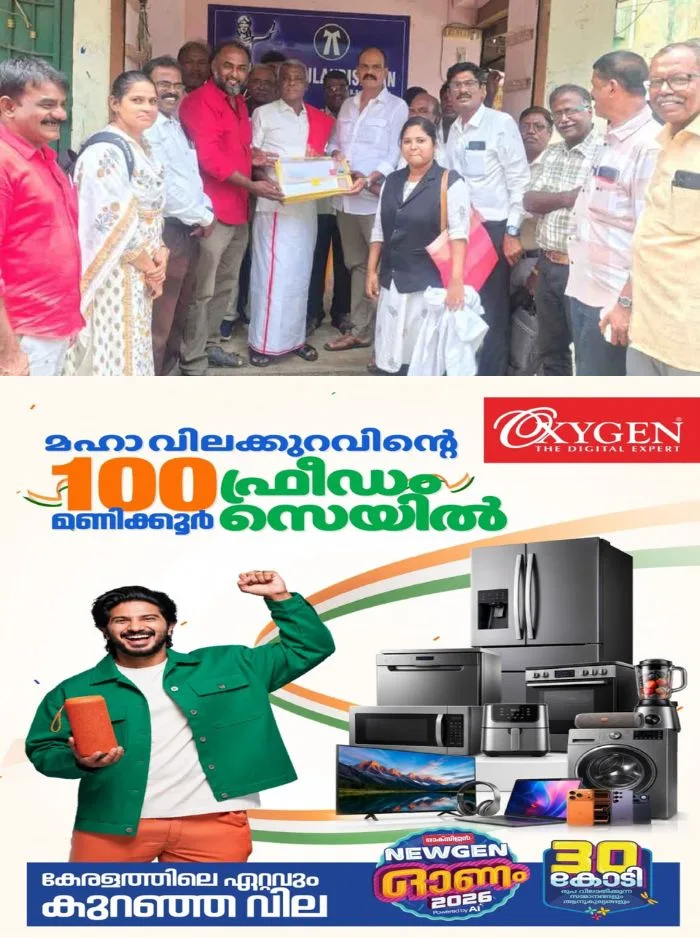 മൂന്ന് കോടി വിലവരുന്ന വീട് സിപിഐഎമ്മിന് ഇഷ്ടദാനം നല്കി അഭിഭാഷക ദമ്പതികള്; സംഭവം ചെന്നൈയില്