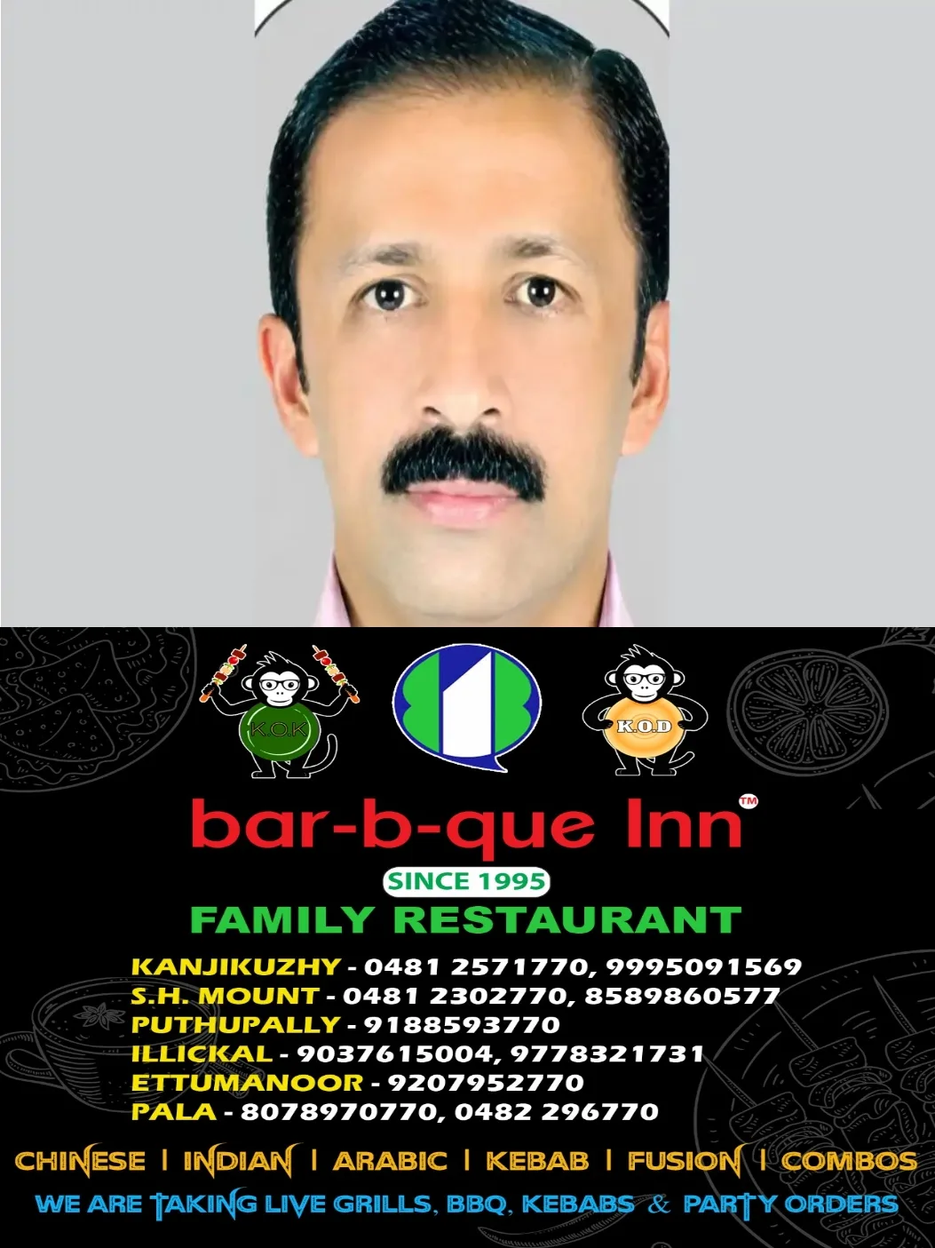 സുഹൃത്തിന്റെ സംസ്കാര ചടങ്ങിൽ നിന്ന് മടങ്ങവെ അപകടം; ചെക്ക് പോസ്റ്റിലെ ക്രോസ് ബാറിൽ തലയിടിച്ച് യുവാവിന് ദാരുണാന്ത്യം