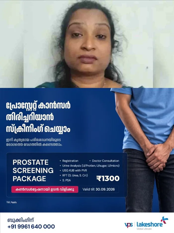 വടകരയിലെ അധ്യാപികമാര് ഉള്പ്പെട്ട ലഹരിക്കേസ്; നാലാം പ്രതി നീഷ്മയ്ക്ക് ജാമ്യം, 60 ദിവസം കഴിഞ്ഞിട്ടും കുറ്റപത്രം സമർപ്പിച്ചില്ല