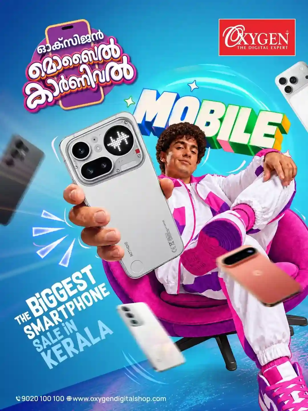 ഓക്സിജനില്‍ മൊബൈല്‍ കാര്‍ണിവെല്ലിന് തുടക്കമായി; വമ്പിച്ച ഓഫറുകൾക്കൊപ്പം നിരവധി സമ്മാനങ്ങളും 