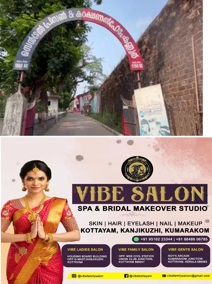 കണ്ണൂർ സെൻട്രൽ ജയിലിൽ ഉദ്യോഗസ്ഥർക്ക് നേരെ തടവുകാരുടെ ആക്രമണം;മൂന്ന് തടവുകാർക്കെതിരെ കേസെടുത്തു