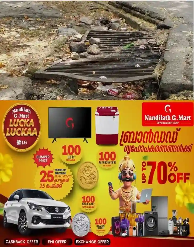 ശ്രദ്ധ ഒന്ന് തെറ്റിയാല്‍ ഓടയില്‍ വീഴും..! കോട്ടയം തിരുനക്കര റോഡിൽ കാല്‍നടയാത്രക്കാർക്കും വാഹനങ്ങള്‍ക്കും ഭീഷണിയായി  പാതയോരത്തെ ഓടകളും സ്ലാബുകളും; ഉടൻ അറ്റകുറ്റപ്പണി നടത്തണമെന്ന്  നാട്ടുകാർ