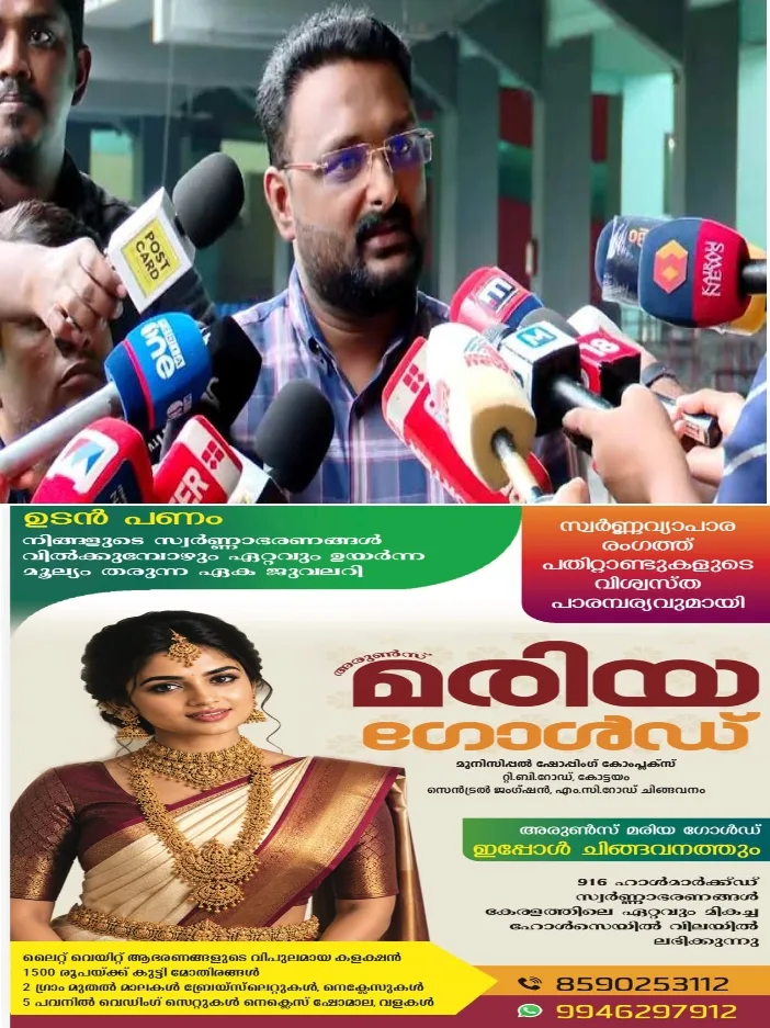 അബ്‍കാരി കേസിൽ കർശന ഉപാധികളോടെ  ആന്‍റോ അഗസ്റ്റിന് ജാമ്യം; മുട്ടിൽ മരംമുറി വഞ്ചനാക്കേസ് ഹർജി സുപ്രീംകോടതിയിൽ