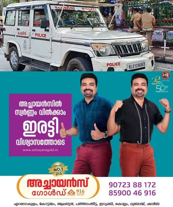 പാറശ്ശാലയില്‍ പട്ടാപ്പകല്‍ വിദ്യാര്‍ഥിനിക്ക് നേരെ ലൈംഗികാതിക്രമം; ആക്രമണം ഹോസ്റ്റലിലേക്ക് പോകുന്നതിനിടെ, 17കാരന്‍ ഉള്‍പ്പെടെ രണ്ടുപേര്‍ പിടിയില്‍
