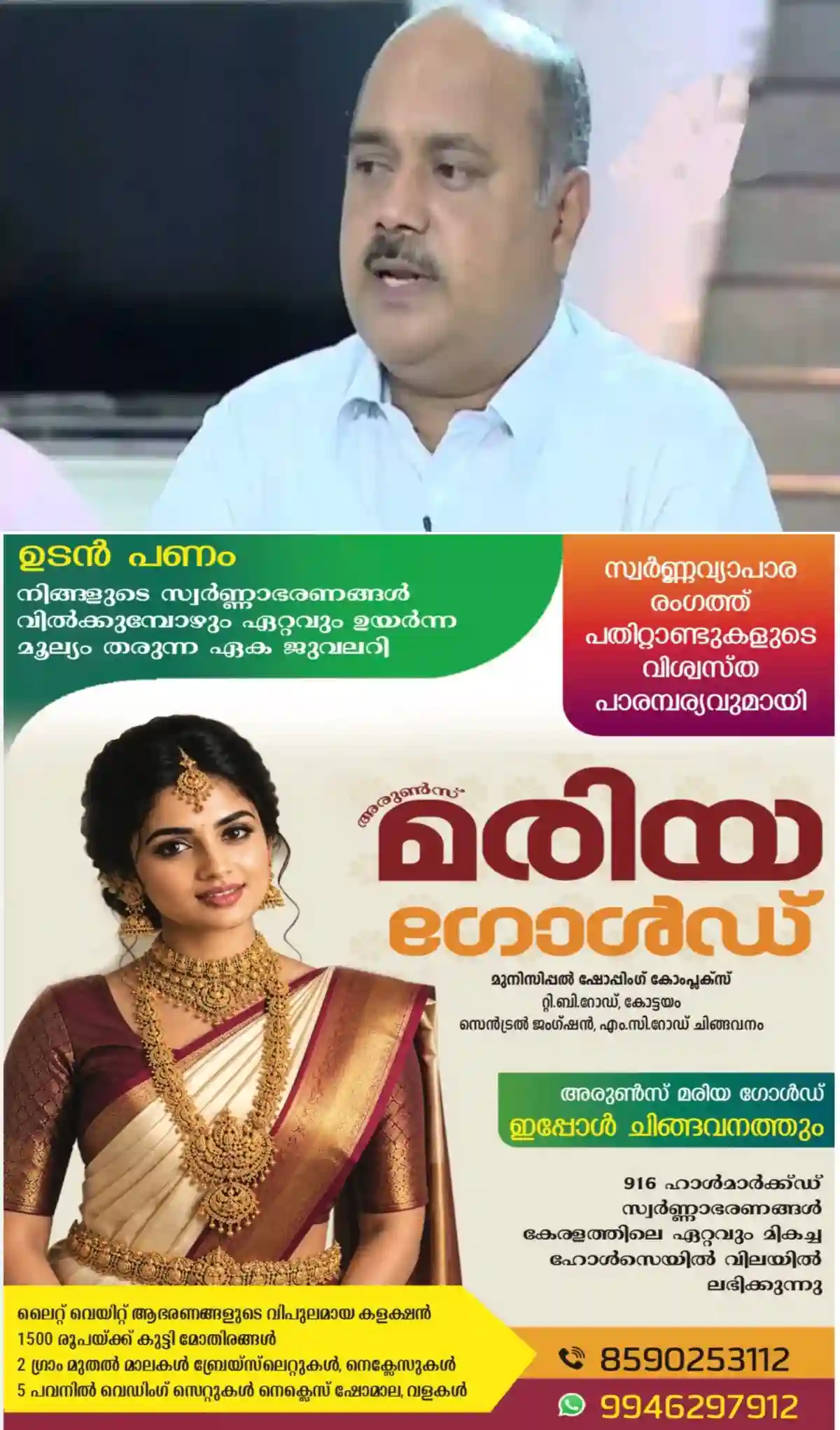എറണാകുളം -കോട്ടയം പാതയിലെ അതിരൂക്ഷമായ യാത്രാക്ലേശം പരിഹരിക്കുവാൻ കൊല്ലം - കോട്ടയം മെമ്മു നീട്ടിയത് പരിഹാരമാകില്ല; യാത്രാക്ലേശം പരിഹരിക്കണമെങ്കിൽ വേണാടിന് മുമ്പ് പുതിയ മെമ്മു സർവ്വീസ് ആരംഭിക്കണമെന്ന് ഫ്രാൻസിസ് ജോർജ് എം.പി