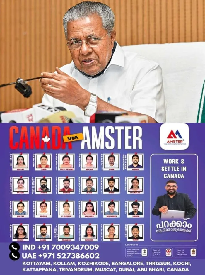 നീറ്റ് പരീക്ഷ ക്രമക്കേട്; പ്രധാനമന്ത്രിക്ക് ഉത്തരവാദിത്വത്തിൽ നിന്ന് ഒഴിഞ്ഞുമാറാൻ ആകില്ലെന്ന് പ്രതിപക്ഷനേതാവ് പിണറായി വിജയൻ