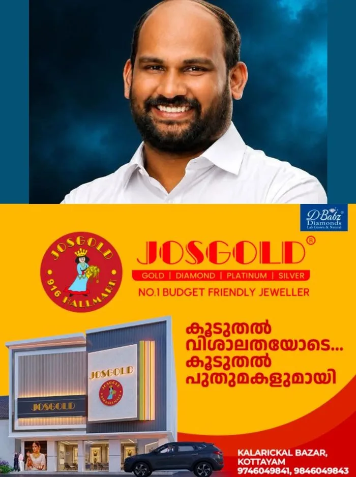 പാലാ നഗരസഭയിൽ കോൺഗ്രസ് ചെയർപേഴ്സൺ തന്നെ ഉണ്ടാകും, ചെയർപേഴ്സൺ സ്ഥാനാർഥി ആരാകുമെന്നത് കൂടിയാലോചിച്ച് തീരുമാനിക്കും; കൗൺസിലർ ടോണി തൈപ്പറമ്പിൽ