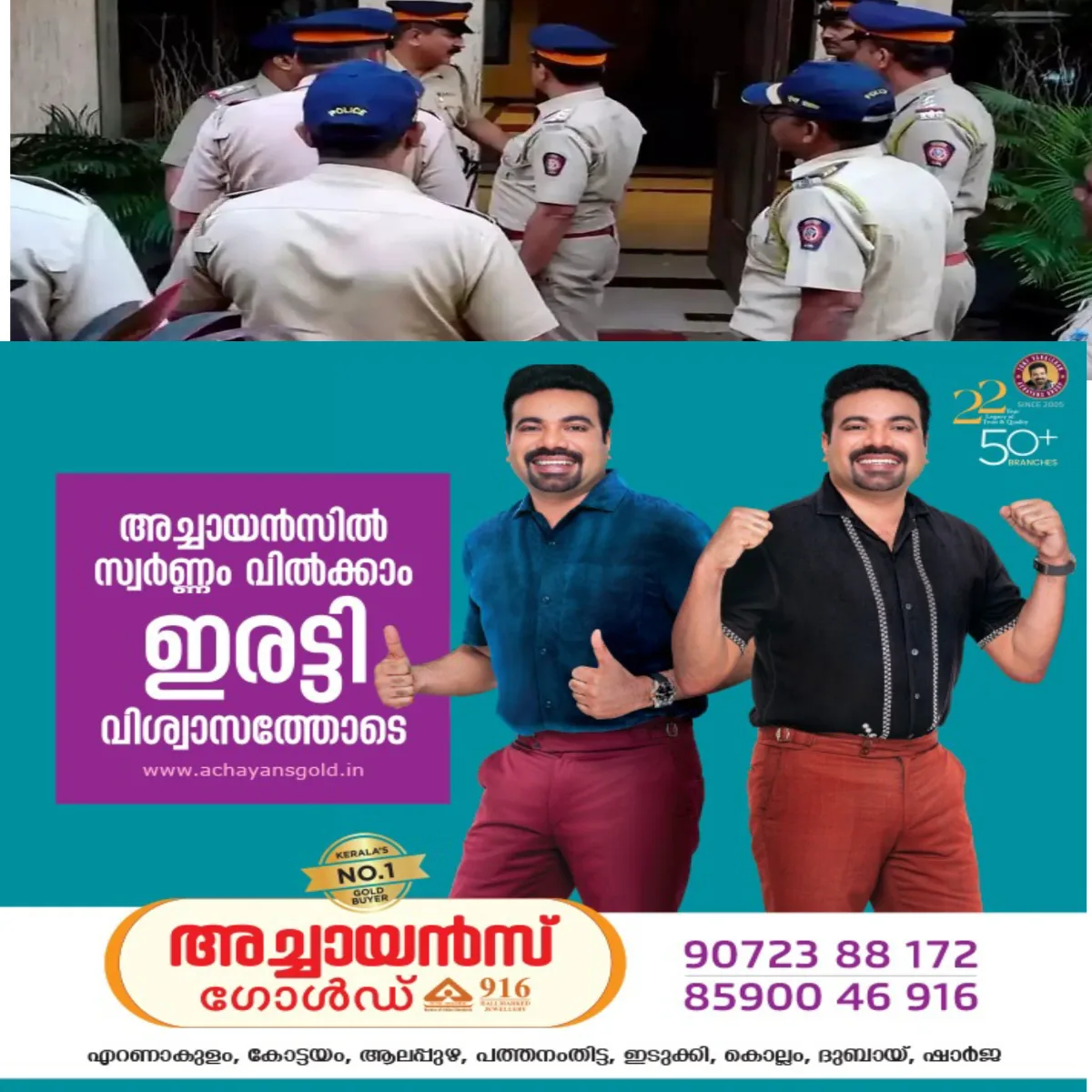 ഭാര്യയെ കൊലപ്പെടുത്തിയ കേസിൽ 12 വർഷം ജയിൽ ശിക്ഷ കഴിഞ്ഞ് പുറത്തിറങ്ങിയ ഭർത്താവ് കണ്ടത് ജീവനോടെയിരിക്കുന്ന ഭാര്യയെ: പിന്നെ സംഭവിച്ചത് ഇങ്ങനെ.
