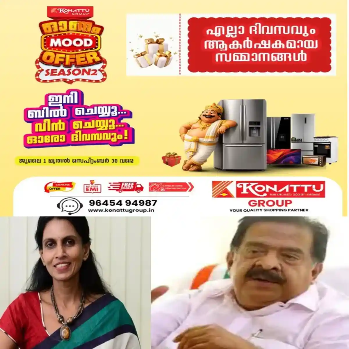 ആർ ശ്രീലേഖയ്ക്ക് എന്തോ കുഴപ്പമുണ്ടന്ന് ആഭ്യന്തര മന്ത്രി രമേശ് ചെന്നിത്തല: അവർ ഒരു ദിവസം രാജിവയ്ക്കും, പിന്നെ പിൻവലിക്കും: ഡി.ജി.പി.യായി ഇരുന്ന ആളാണ്. ഇങ്ങനെ സംസാരിക്കുന്നത്.